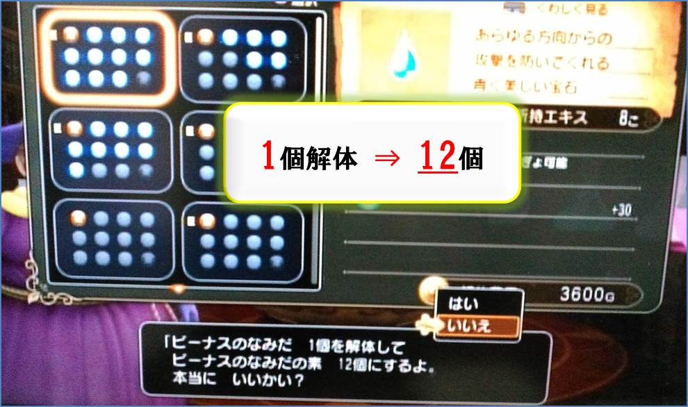 ドラヒロ　解体1